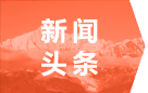 英超直播